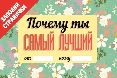 ты самый лучший мужчина на земле｜TikTok Search