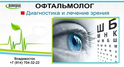 Посоветуйте, пожалуйста, хорошего взрослого окулиста в Казани, окулиста от  Бога с большой буквы, заранее спасибо 💐 #окулист_ск… | Instagram