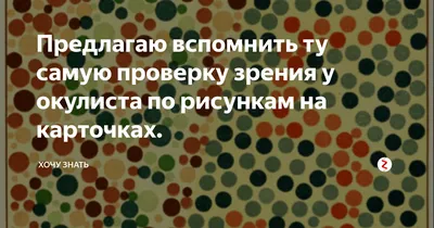 Здравствуйте. Посоветуйте, пожалуйста, окулиста детского, который может  вылечить холязион. У ребёнка 3 года вышел халязион снова. До… | Instagram