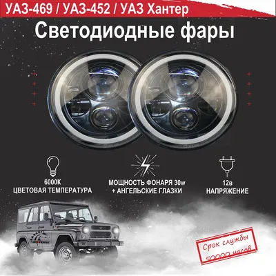 Автомобиль Уаз 315148 Хантер дизельный