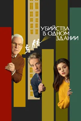 Фарс из убийства девушки-нежити (сериал, 1 сезон, все серии), 2023 —  описание, интересные факты — Кинопоиск