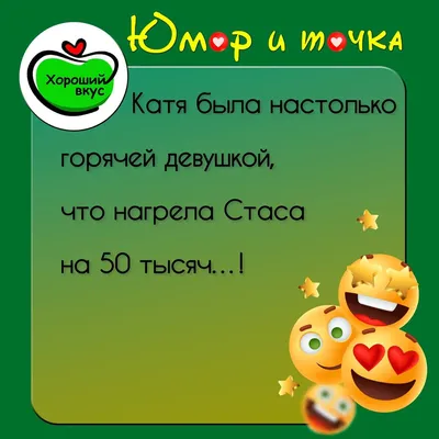 Эра детства on X: \"#настроение #улыбка #счастье #юмор #позитив #дружба #мир  #позитив #настроение #добро #прекрасно #ХорошегоДня #выходные #любовь  https://t.co/YBmraQfTcv\" / X