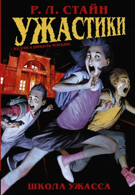 Какие фильмы выйдут в 2023: новые ужастики и триллеры | Кино | Мир  фантастики и фэнтези