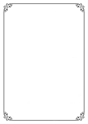 черный лист бумаги формата а4 PNG , граница а4, границы, бумага PNG  картинки и пнг PSD рисунок для бесплатной загрузки