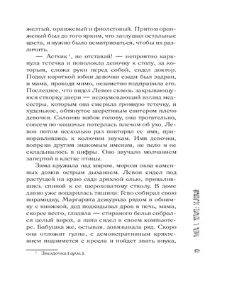 7 платьев, на которые нельзя просто смотреть, в них нужно всматриваться