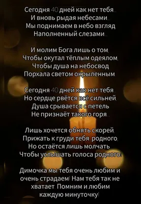 Стихотворение «помнишь... ( в память о брате)», поэт landish