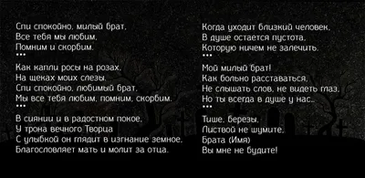 В память о старшем брате.. У него был бы день рождение.. Сегодня был б... |  TikTok