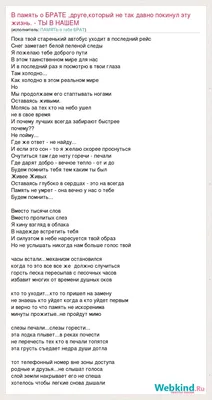 Родинне коло - Эта татуировка на Сашиной руке. Саша - решительная девушка:  отважилась сделать эту тату в память о родном брате, который трагически  погиб на сбитом ИЛ-76 под Луганском | Facebook