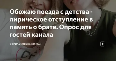 Ответы Mail.ru: Подскажите какую сделать тату в память о погибшем брате?