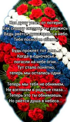 Вечная память брату...