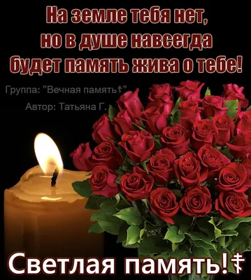 В память о брате …💔💔💔 | Instagram