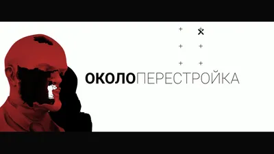 Пин от пользователя Александра на доске в память о брате | Небеса, Глаза,  Проклятие