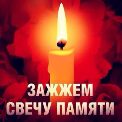 🕯Вечная память и Царствие Небесное матерям, которых уже нет с нами 🙏 |  Instagram