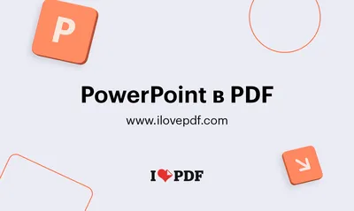 How to use transparency in PowerPoint | PowerPoint Tutorial