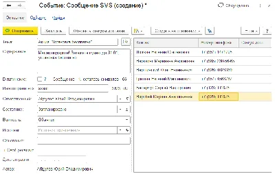 Значок с группой сообщения. Набор символов вектора. Значки контактную  информацию. Свяжитесь с нами. Дизайн иллюстрации набора симв Иллюстрация  вектора - иллюстрации насчитывающей приложение, элемент: 194543801