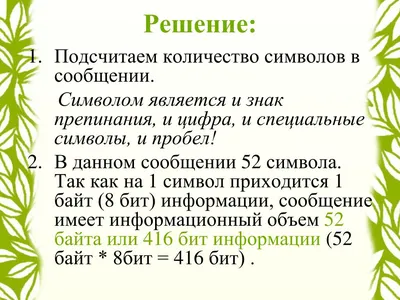 Выберите планетарный символ и получите сообщение от своего духовного  наставника | Mixnews