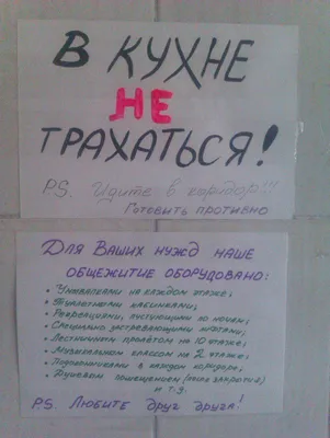 Уважаемые посетители столовой❗ Сегодня хотим затронуть актуальную для нас  проблему – поведение клиентов в.. | ВКонтакте