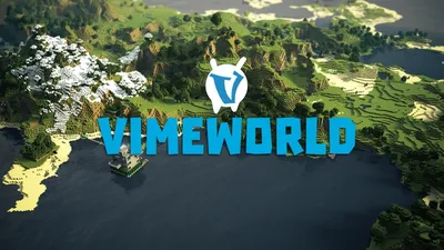 VimeWorld — сервер Майнкрафт на мониторинге ip серверов Minecraft