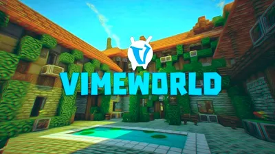 САМЫЙ ЖЕСТКИЙ БАГ ВАЙМ ВОРЛД НА 100% ПОБЕД! НЕ ЧИТЫ!!! [МАЙНКРАФТ VIMEWORLD  БИЛДБАТЛ] - YouTube