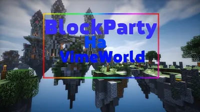 MiniGames | VimeWorld Вики | Fandom