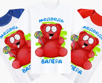 Fun Bear Желейный медведь Валера и Желтобрюх 6см