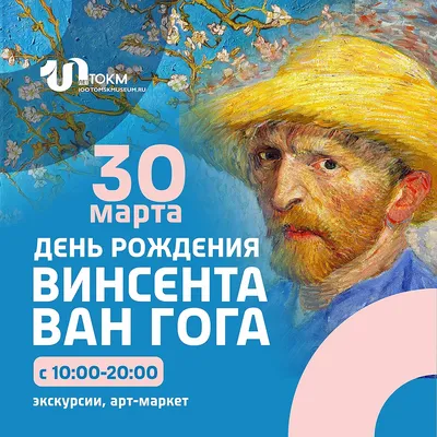 Спальня в Арле Винсент Ван Гог— что где когда: описание картин «Спальня в  Арле», история произведения, композиция, сюжет, стиль, жанр, техника  написания, год создания, местонахождение