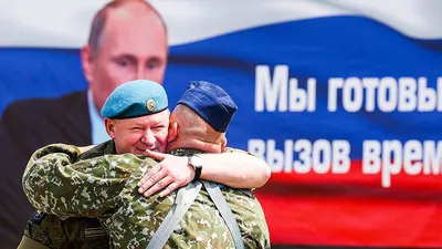 Как прошел День ВДВ в московском Парке Горького. Фоторепортаж — РБК