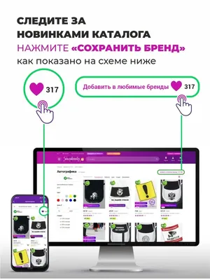 Мини-приложение Вконтакте для вашей спортивной лиги