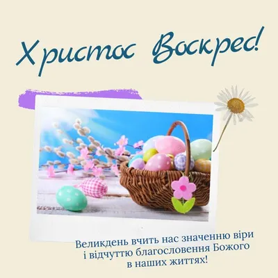 Великдень, Христос воскрес, Пасха | Place card holders, Card holder, Place  cards