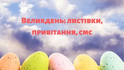 Великдень 2023 #art #easter #eastereggs #easteregg #animals #bird #plants  #eggs #великдень #великдень2023 #пасха #писанки #шкрябанки #сирин… |  Instagram