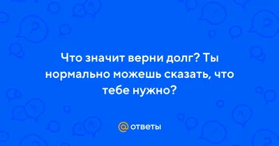 Сынок, твоё воспитание мне дорого обошлось. Верни долг | Совсем другая  история | Дзен