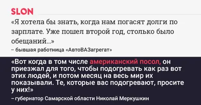 Продажа долга коллекторам: может ли это сделать банк