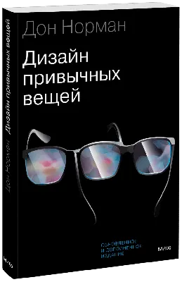 Порядок и хранение дома: ожидание и реальность