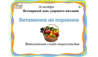 Мармелад \"Витаминки антистресс\", 100 гр - РусЭкспресс