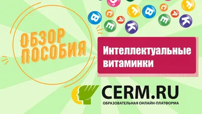 В гостях у Витаминки (сериал, 1 сезон, все серии), 2010 — описание,  интересные факты — Кинопоиск