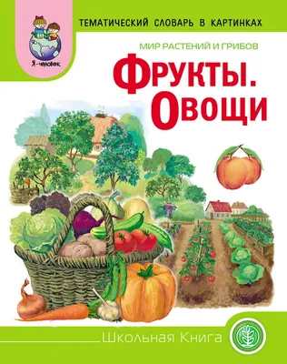 Желе фруктовое \"Витаминки\" 34 гр. 6*56