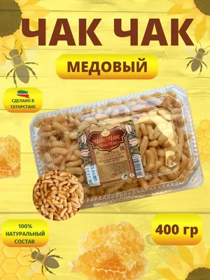 ВКУСНЯШКИ К ЧАЮ🍰🥧🍮🥠🎂 on Viber