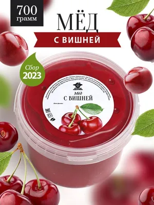 Акконд Конфеты Фараделла десерт, вкусняшки к чаю, 500 г