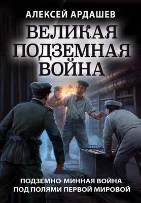 Торжественное возложение цветов к Стеле погибшим в годы Великой  Отечественной войны сотрудникам и студентам БПИ – Белорусский национальный  технический университет (БНТУ/BNTU)