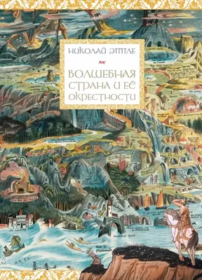 Смотреть мультфильм Барби: Сказочная страна. Волшебная радуга онлайн в  хорошем качестве 720p