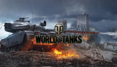 World of Tanks переименовали для российских пользователей в «Мир танков» -  Вестник лицензионного рынка - b2b издание, посвященное рынку лицензирования  брендов19 октября 2022 г. 18:06