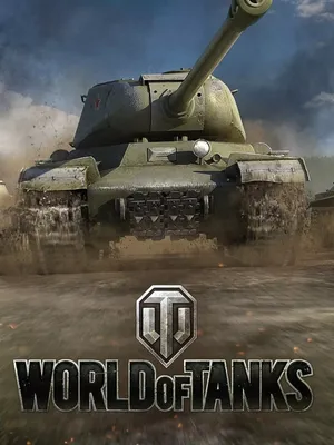 Системные требования World of Tanks в 2023 году | Выбор компьютера для Мир  танков