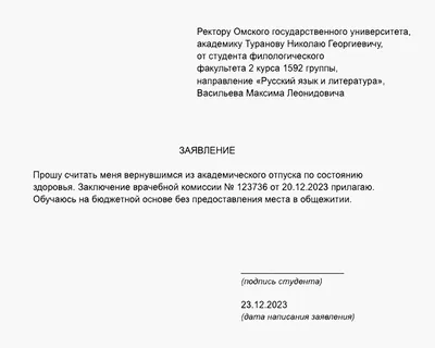 Россиянам дали советы по облегчению возвращения на работу из отпуска:  Ментальное здоровье: Забота о себе: Lenta.ru