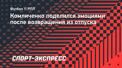 Визуализируйте деньги»: 7 способов быстро вернуться в рабочий ритм после  отпуска