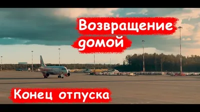 Академический отпуск: что это, как взять, причины, заявление | РБК Life