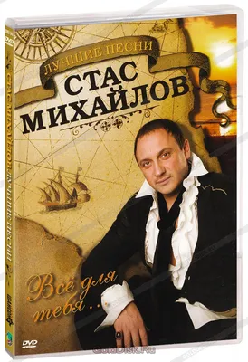 Все для тебя, родная - заказать и купить за 11 500 ₽ с доставкой в Москве -  магазин «Цветочный луг»