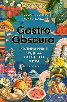 У кого самые красивые деньги: обзор интересных банкнот со всего мира |  PaySpace Magazine