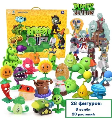 Игровой набор Растения против Зомби Гигант в чемодане 28 фигурок, Plants vs  zombie - купить с доставкой по выгодным ценам в интернет-магазине OZON  (840732241)