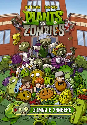 В четвёртом квартале 2019 года выйдут новые Need for Speed и Plants vs.  Zombies