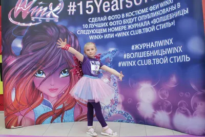 Всех с новым годом! | Winx club, Club, Creative art